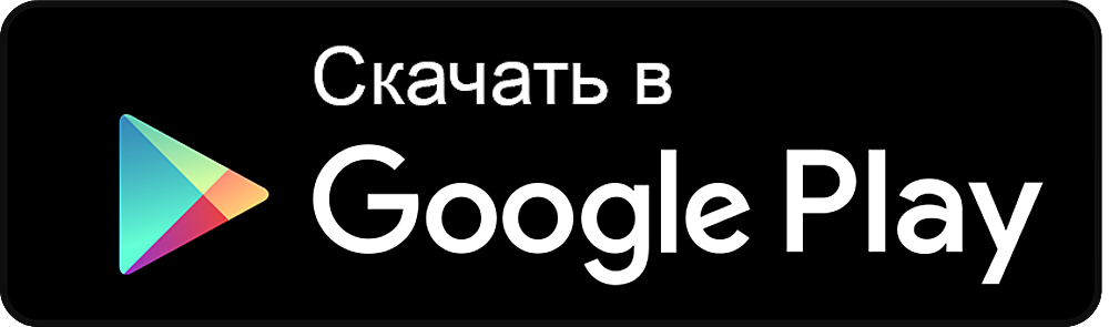 Приложение для Android